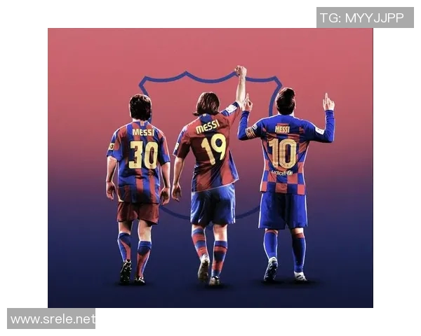 梅西的球场传奇：从巴萨到巴黎的辉煌征程与成就